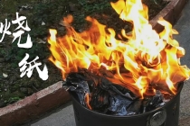 烟供护法做烟供的功德利益极其大,可消灾解难