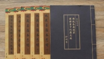 对堕胎婴灵忏悔的忏悔文,堕胎婴灵的忏悔文是什