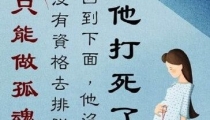 超度婴灵经文 , 超度婴灵写什么名字