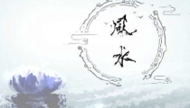 房子不住人放什么辟邪好呢  家中有闲置房的朋友可以看一看