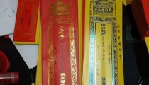 补财库有用吗?