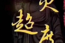 超度要去寺庙吗 ， 超度后的婴灵会去哪里