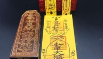 要烧平安符的原因,平安符求取的方法