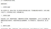 超度亡灵的最佳时间是什么时候,怎么知道亡灵被超度了?