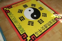 通过补财库，求取财富丰盛圆满