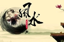 风水关于住宅，如同基因环境关于基因载体