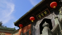 财运差怎么破解,让师傅教你几招好用的方法
