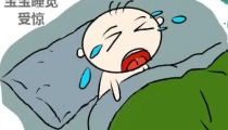 孩子吓到最管用的收惊方法