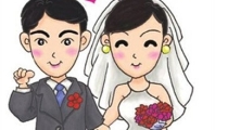 教你如何催姻缘