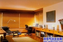 开运改运：如何增旺你的运势