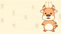 如何拜太岁祈福