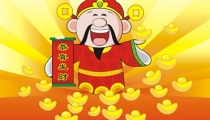 八字无财是什么意思是