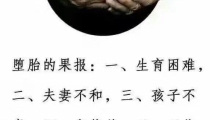 超度对生者有什么好处 , 海涛法师婴灵超度网