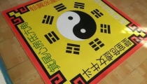 上海超度婴灵的庙