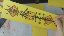 幼儿晚上睡觉噩梦连连,小心是邪灵缠身