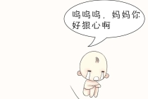 不干净东西缠身的症状 ， 到底有没有婴灵存在