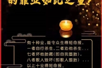 婴灵超度的方法如下 ， 超度婴灵的表文书写