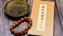 事业受阻念什么佛经,帮你消除业障化解事业不