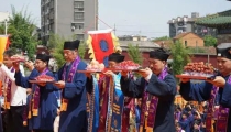 八字里面有财库是什么意思