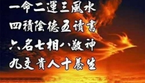 补财库十种利益