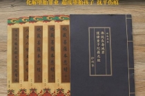 男子代母亲超度14个婴灵 婴灵为什么要超度？