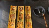 遇到冲太岁的年份如何化解