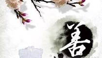 改运的方式很简单
