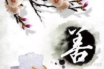 改运的方式很简单