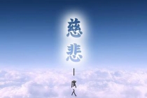 道教超度婴灵的程序 ， 立牌位的超度婴灵正确方法