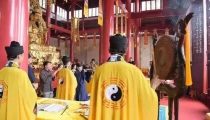请道士做法事的意义