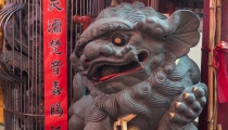 化解童子命方法道家命理太岁符作用