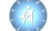 求姻缘最准的咒语,能为有姻缘的男女扫清迷雾