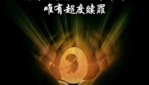 超度堕胎灵婴价格多少,先生超度灵婴会看到怨气