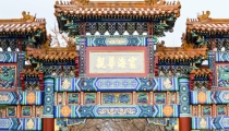 烧香烧断了的寓意,一把香烧香判断吉凶