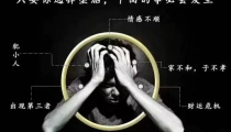 去寺庙超度婴灵 , 女人坠胎后的迷信忌讳