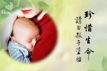 为什么说阴债千万别还消灾万贯 , 坠胎阴债