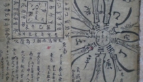道教止疼咒语非常有效果