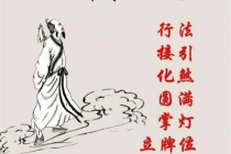 超度婴灵仪轨 ， 女婴儿取名