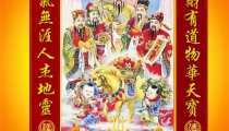 补财库1000个元宝/如何开财库补财运