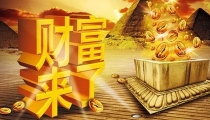 道教补财库法事科仪/开财库和补财库能一起办吗