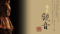 十件有损阴德的事情,这几样最经常发生