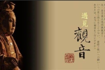 十件有损阴德的事情，这几样最经常发生