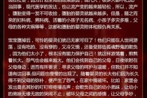 超度婴灵成功感应 这个感应很多人都会有 而且特别灵验