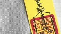 大师在线分析道教护身符,教你请符方法