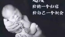 哪里超度婴灵最灵验?婴灵超度案例分享
