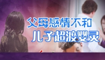 超度对生者有什么好处,不要忽视这一点