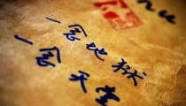 真的有超度婴灵这一说吗超度婴灵时候要说什么