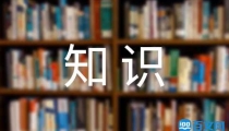12生肖做生意财运方位