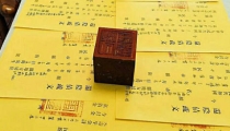 佛教还阴债的方法步骤繁琐,但是副作用小