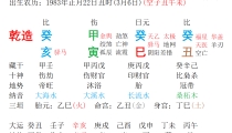 如何正确认识各种科仪法事?
